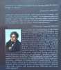 Francois-Rene de Chateaubriand O rewolucji, wolności i władzy
